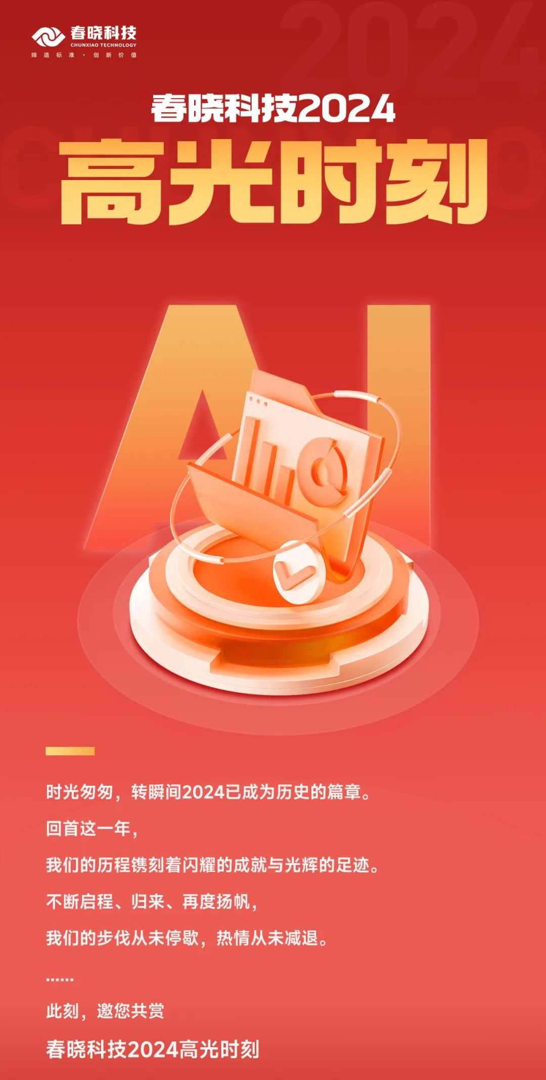  #服装标准工时软件#GSD服装软件#服装工艺分析